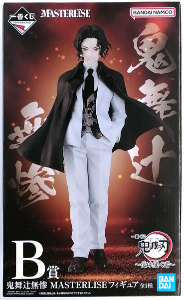 一番くじ 鬼滅の刃 ～受け継ぐ者～ B賞 鬼舞辻無惨 MASTERLISE
