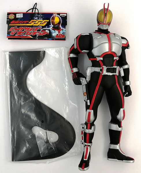 仮面ライダー555 ビッグサイズソフビフィギュア 仮面ライダーファイズ