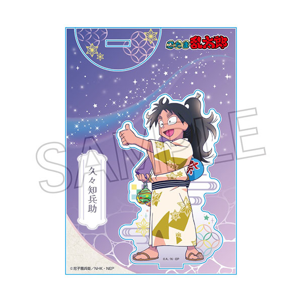 忍たま乱太郎 アクリルスタンド-夏祭りの段- 久々知兵助[ツインクル