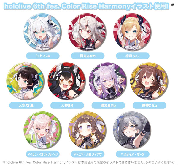 CANバッジ hololive 6th fes. Color Rise Harmony F BOX stage3 10個