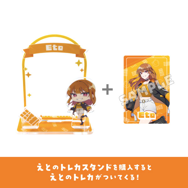 カラフルピーチ からぴちコレクション Vol.1 トレカ付き！ トレカ