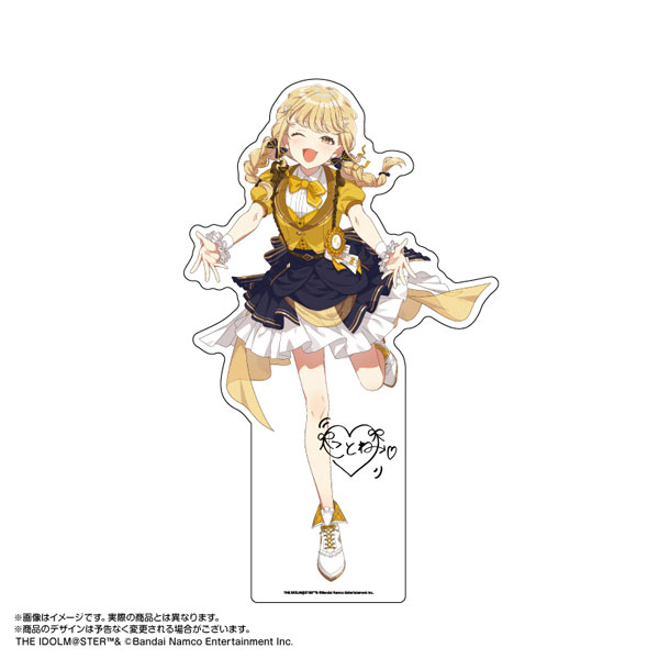 学園アイドルマスター 等身大パネル 藤田ことね The 1st Milestone ver