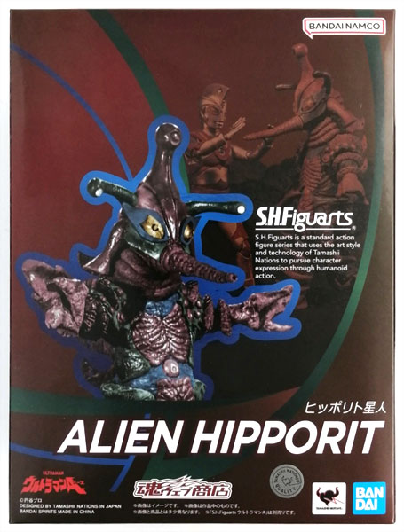 中古】(本体A/箱B)S.H.Figuarts ウルトラマンA ヒッポリト星人 (魂
