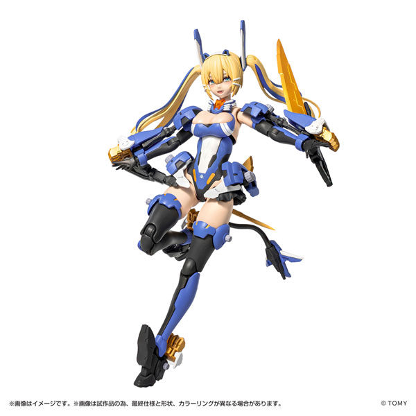 メタモルバース MV-01 斬山碧 ＆ ブレードライガー プラモデル[タカラ