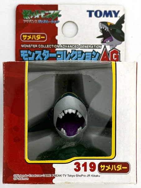 ポケットモンスター モンスターコレクションAG 319 サメハダー