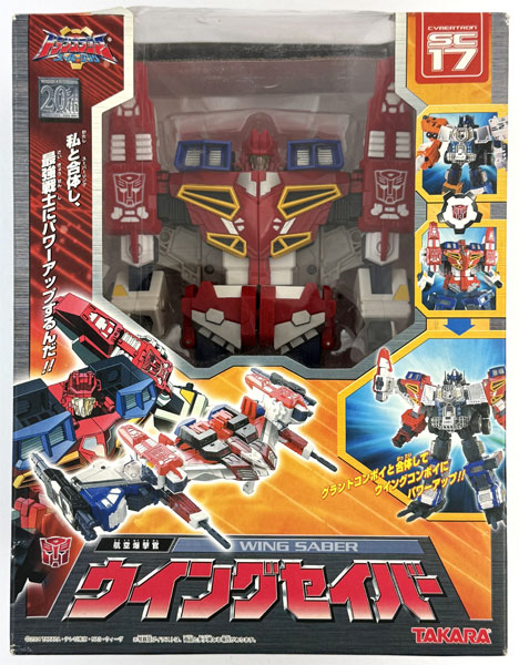 トランスフォーマー スーパーリンク SC-17 ウイングセイバー