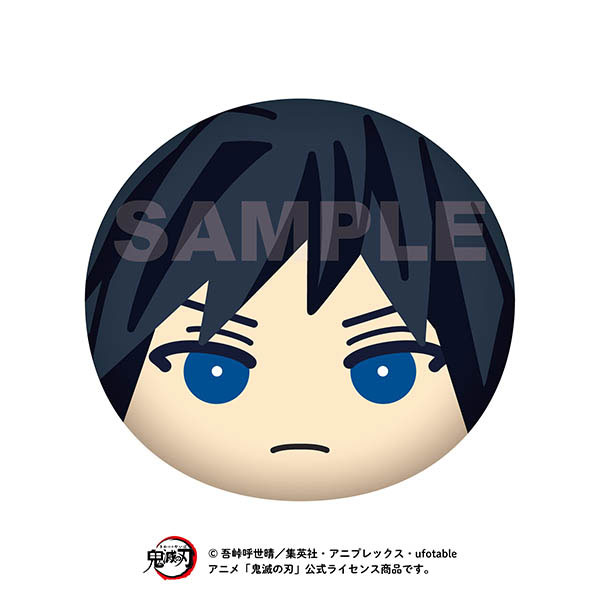 アニメ「鬼滅の刃」 ビッグおまんじゅうクッション 5.冨岡義勇