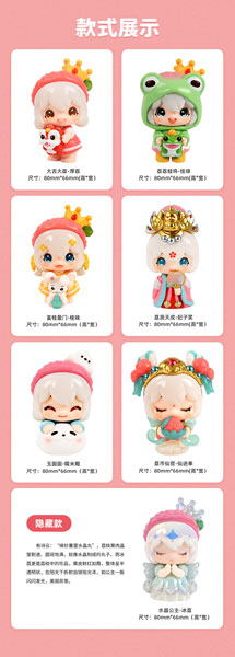 HOLLY ライチの妖精シリーズ トレーディングフィギュア 6個入りBOX[MAN