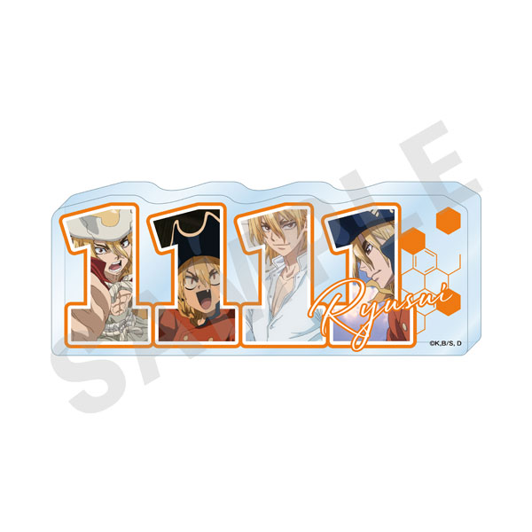 Dr.STONE」ナンバーアクリルプレート(七海龍水)[coly]《在庫切れ》