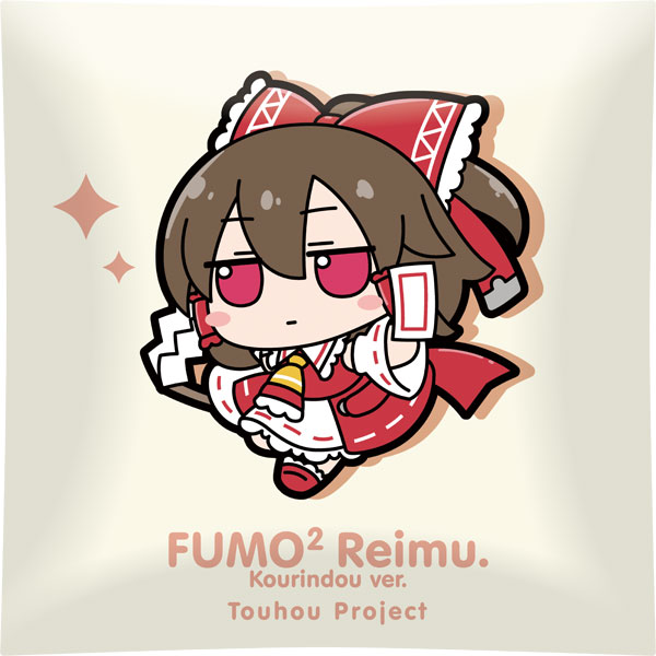 東方Project クッション [博麗霊夢(香霖堂ver.)]ふもふもれいむ。こう