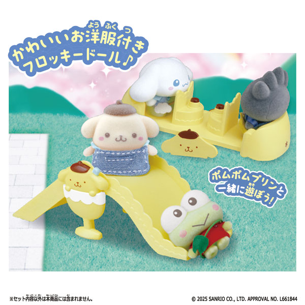 ぷちとも Sanrio characters ポムポムプリンのこうえんセット[バンダイ