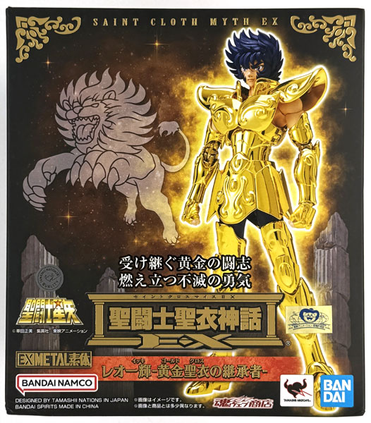 聖闘士聖衣神話EX レオ一輝-黄金聖衣の継承者- (魂ウェブ商店限定)