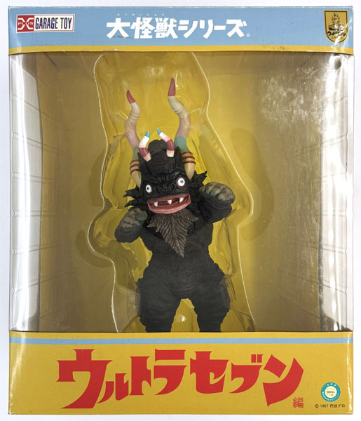 中古】(本体B/箱B)大怪獣シリーズ ウルトラセブン編 カプセル怪獣