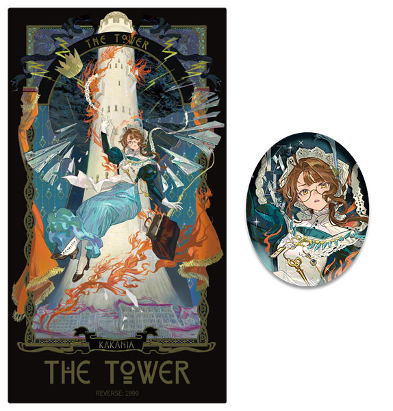 リバース：1999」 *崩壊の傍らで* コスチュームセット カカニア