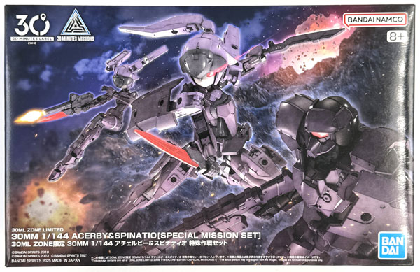 30MM 1/144 アチェルビー＆スピナティオ 特殊作戦セット (30 MINUTES