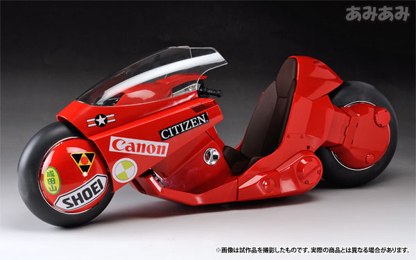 特典あり】PROJECT BM！ ポピニカ魂 AKIRA -アキラ- 金田のバイク