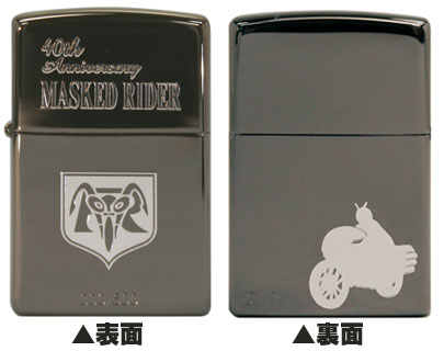 Zippo 仮面ライダー40th記念 旧1号フェイスディスプレイ付 限定500