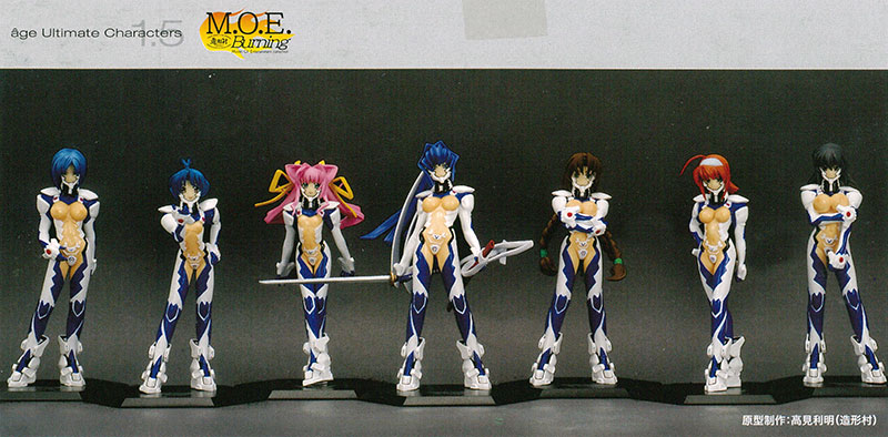 モエコレ アージュ アルティメット キャラクターズ 1.5 マブラヴ
