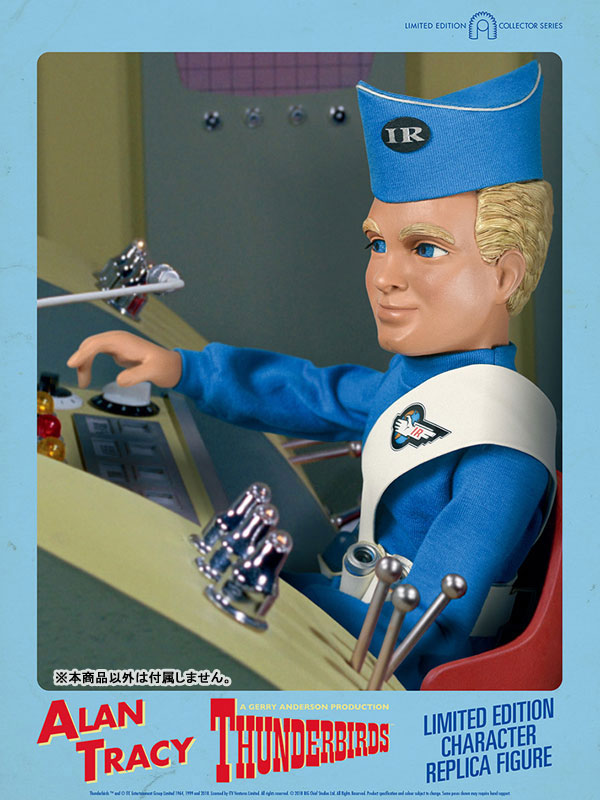 サンダーバード』キャラクターレプリカ・フィギュア アラン