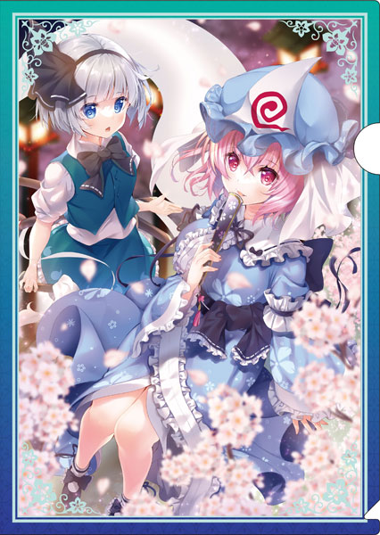 東方Project クリアファイル B 魂魄妖夢＆西行寺幽々子[ムービック