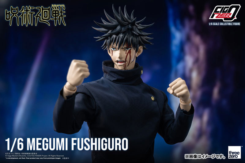 フィグゼロ 呪術廻戦 伏黒恵 1/6 可動フィギュア