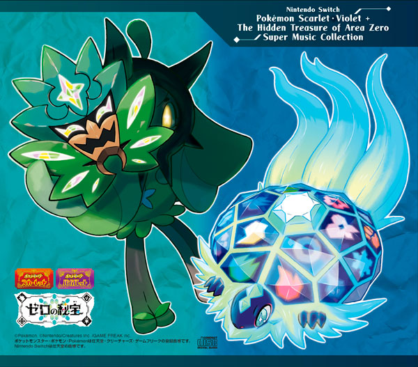 CD Nintendo Switch ポケモン スカーレット・バイオレット+ゼロの秘宝