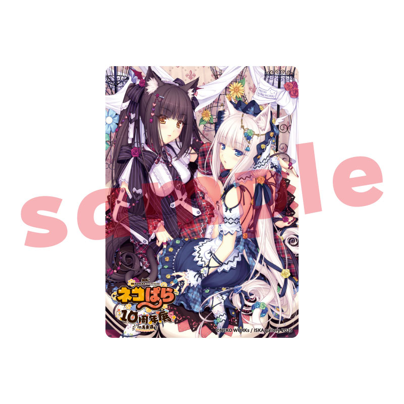 ネコぱら10周年展in馬車道』 アクリルトレカ 10個入りBOX[キャラマ