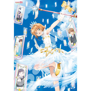 ジグソーパズル カードキャプターさくら クリアカード編 翼に願いを