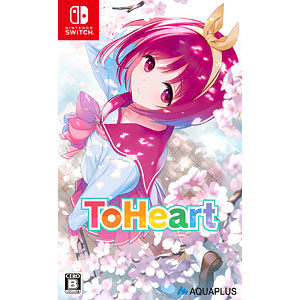 あみあみ限定特典】Nintendo Switch 『ToHeart』プレミアム