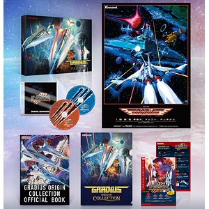 Nintendo Switch グラディウス オリジン コレクション プレミアム