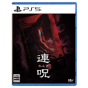 Nintendo Switch 連呪 初回限定版[日本一ソフトウェア]【送料無料