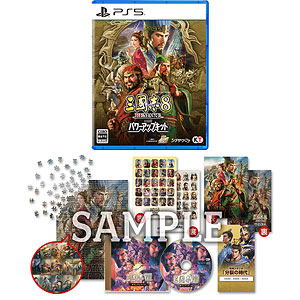 特典】Nintendo Switch 三國志8 REMAKE with パワーアップキット