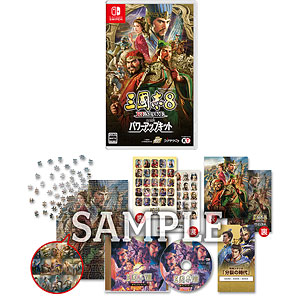 特典】Nintendo Switch 三國志8 REMAKE with パワーアップキット