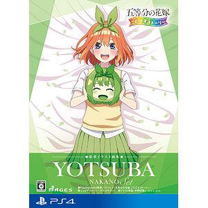 Nintendo Switch 五等分の花嫁 ごとぱずストーリー 豪華イラスト画集