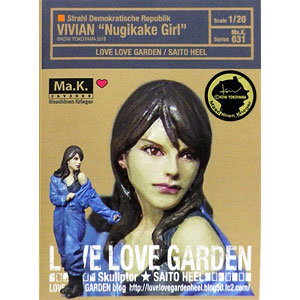 マシーネンクリーガー Ma.K.030 SDR Female Soldier “Fantasia