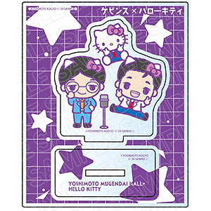 ヨシモト∞ホール×ハローキティ アクリルスタンド ダンビラムーチョ