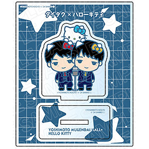 ヨシモト∞ホール×ハローキティ アクリルスタンド ダンビラムーチョ