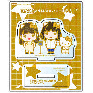 ヨシモト∞ホール×ハローキティ アクリルスタンド ダンビラムーチョ