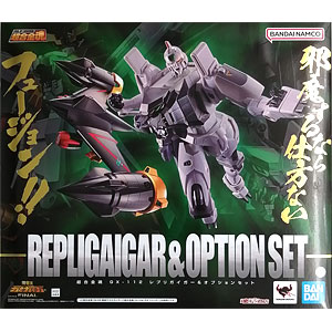 超合金魂 GX-69 ゴルディーマーグ 『勇者王ガオガイガー』