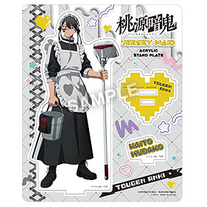 桃源暗鬼 ジャージメイドアクリルスタンドプレート 淀川真澄[タカラ
