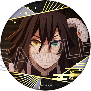 鬼滅の刃 箔押し缶バッジ Vol.3 冨岡義勇[ツインクル]《在庫切れ》