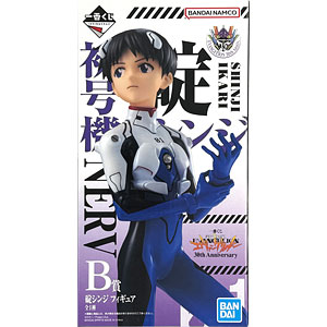 限定販売】アルファオメガ 新機動戦記ガンダムW ヒイロ・ユイ