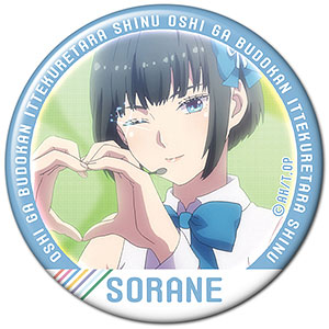 推しが武道館いってくれたら死ぬ 缶バッジ デザイン02(市井舞菜