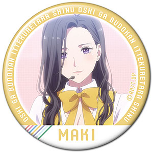 推しが武道館いってくれたら死ぬ 缶バッジ デザイン02(市井舞菜