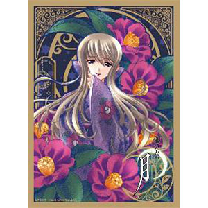 ねくねっとガールズスリーブコレクションVol.121 顔のない月「倉木鈴菜