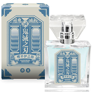 プリマニアックス 鬼滅の刃 フレグランス_RP 05.冨岡義勇[まさめや