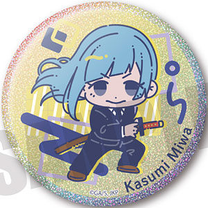 呪術廻戦」 れとぽぷ 第2弾 3WAY缶バッジ N 夜蛾正道[シンク