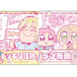 あんさんぶくぶスターズ！！』エモートホロステッカー vol.3 9パック