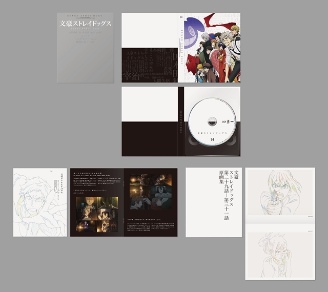 文スト』BD＆DVD第16巻のジャケットイラスト公開 | アニメイトタイムズ