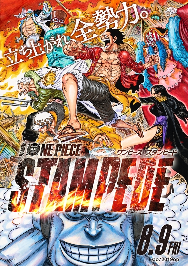 ONE PIECE 6 アラバスタ編VS.ブリキング海賊団 ONE PIECE 6 アラバスタ